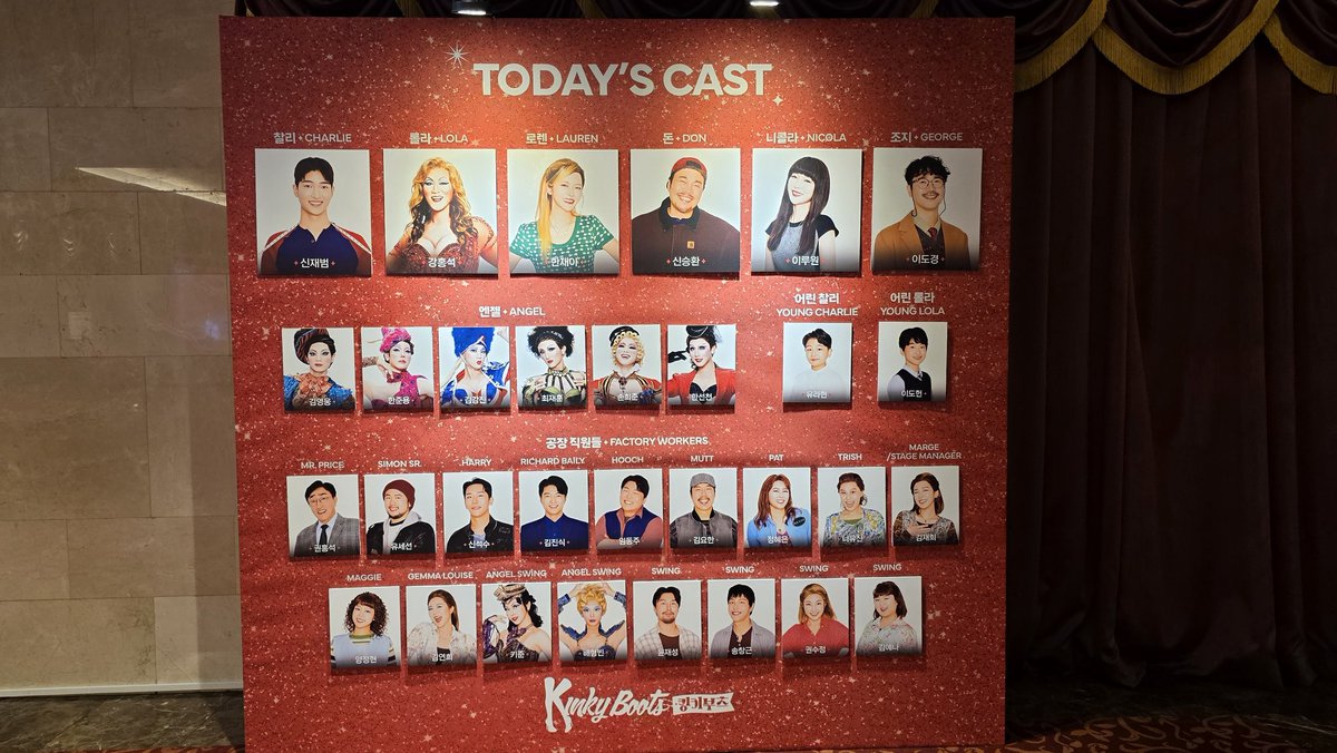 madsati's tweet photo. 260227 킹키부츠
간만에 홍석 롤라! 그치만 재림이도 보고싶다 ㅠ
#신재범 #강홍석 #한재아 #신승환 #이루원 #이도경 #킹키부츠 https://t.co/hIcHMG7TsK