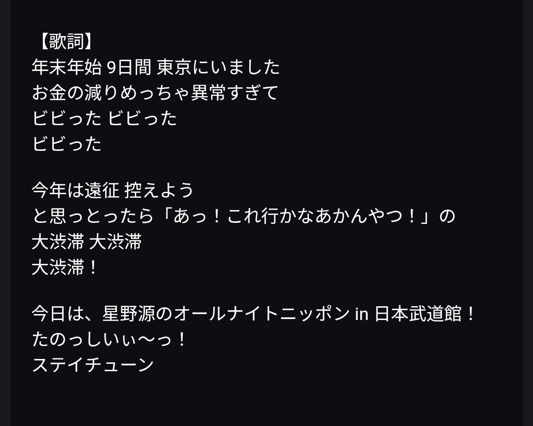 ザ・ブルジョワジーズ tweet media