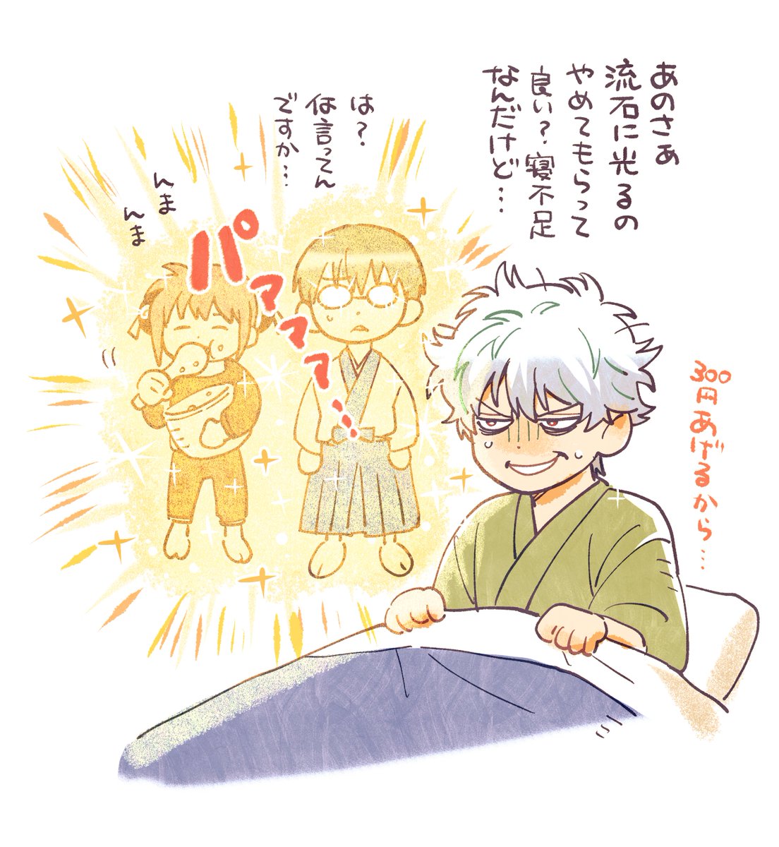 kon_fkdmr's tweet photo. 眩しくて流石に寝不足 https://t.co/mxbzkItaLC