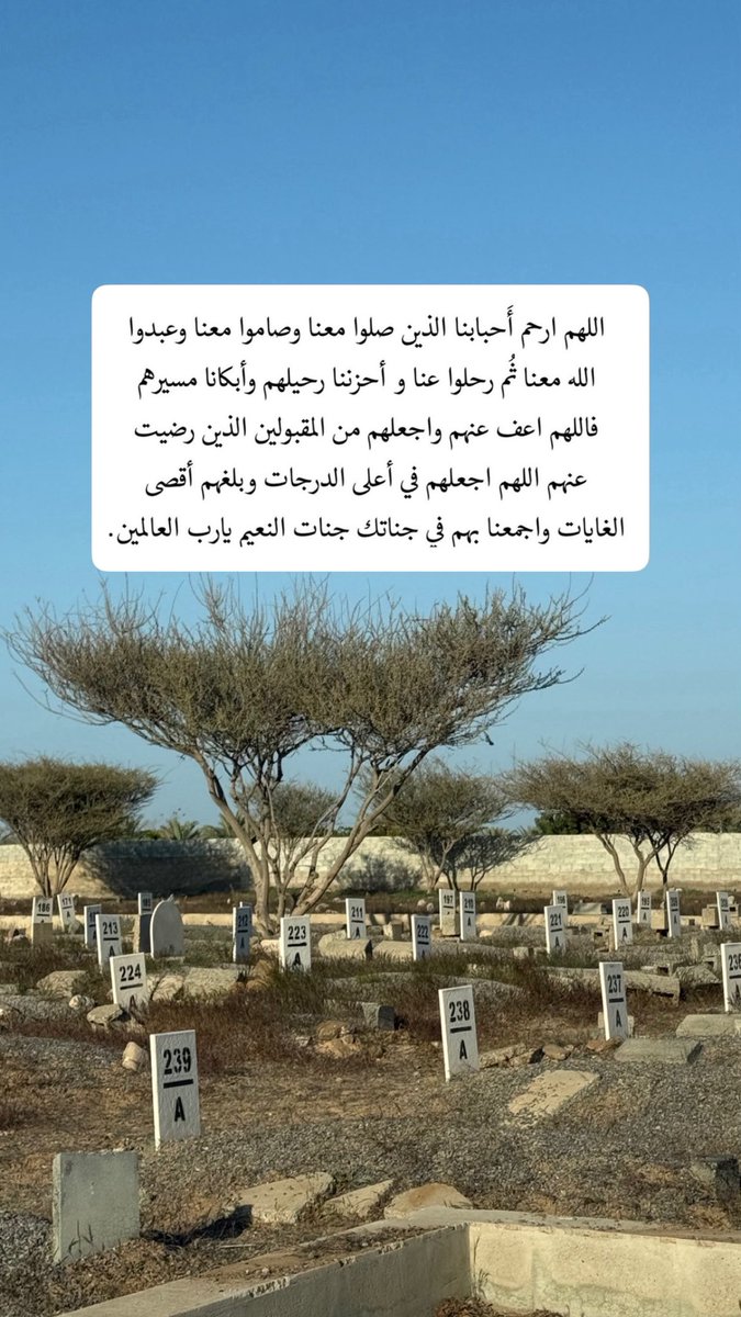 اللهم إرحم أمي وأبي tweet media