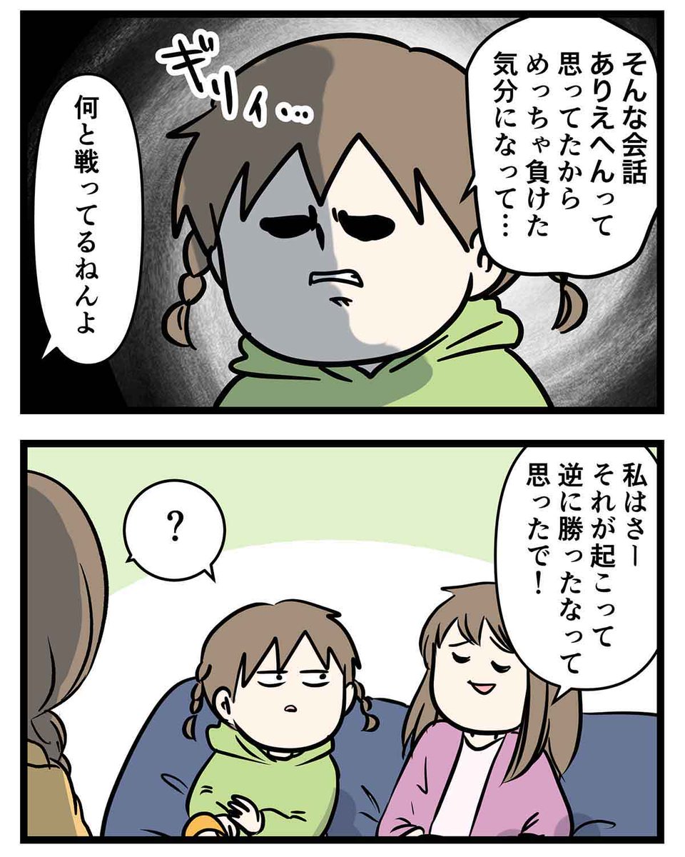 トースト食べならがら遅刻遅刻ー
ってダッシュした事ある人ちょっと来て(2/3) 