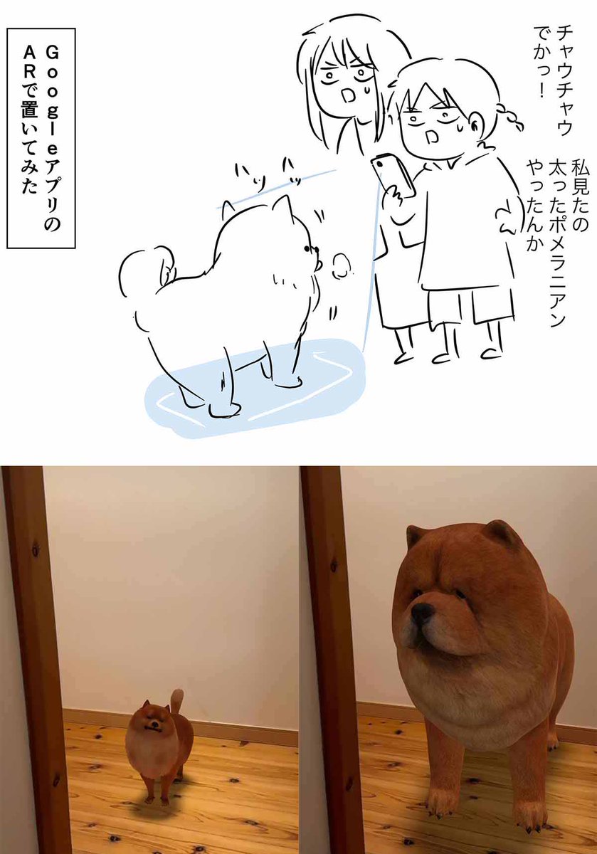 トースト食べならがら遅刻遅刻ー
ってダッシュした事ある人ちょっと来て(3/3) 