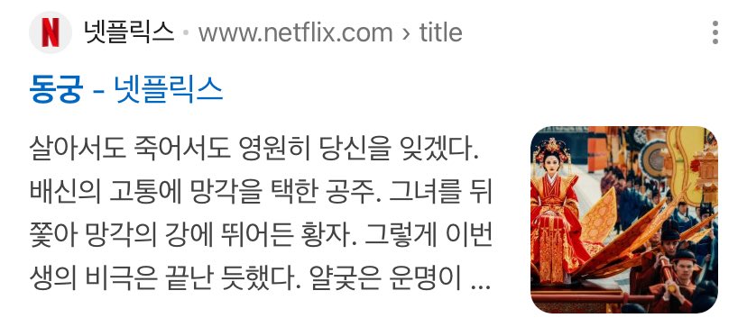 살아서도 죽어서도 영원히 당신을 잊겠다
어떻게 이런 문장이