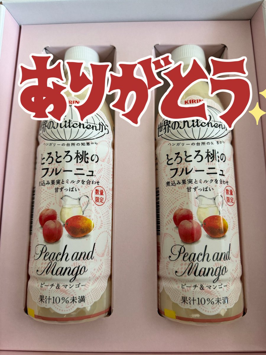 Kirin_Company キリンビバレッジ様より、 発売前の #とろとろ桃の