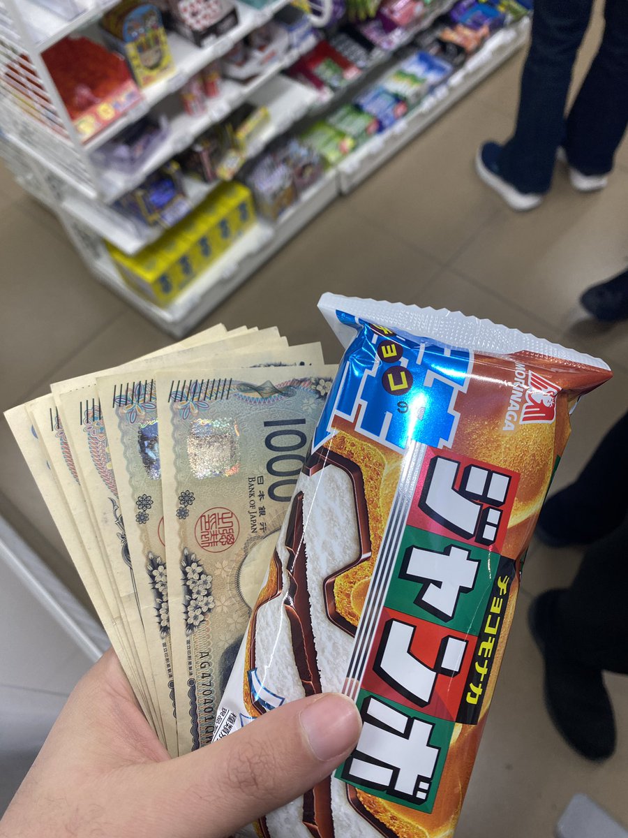 YONANGEL tweet media