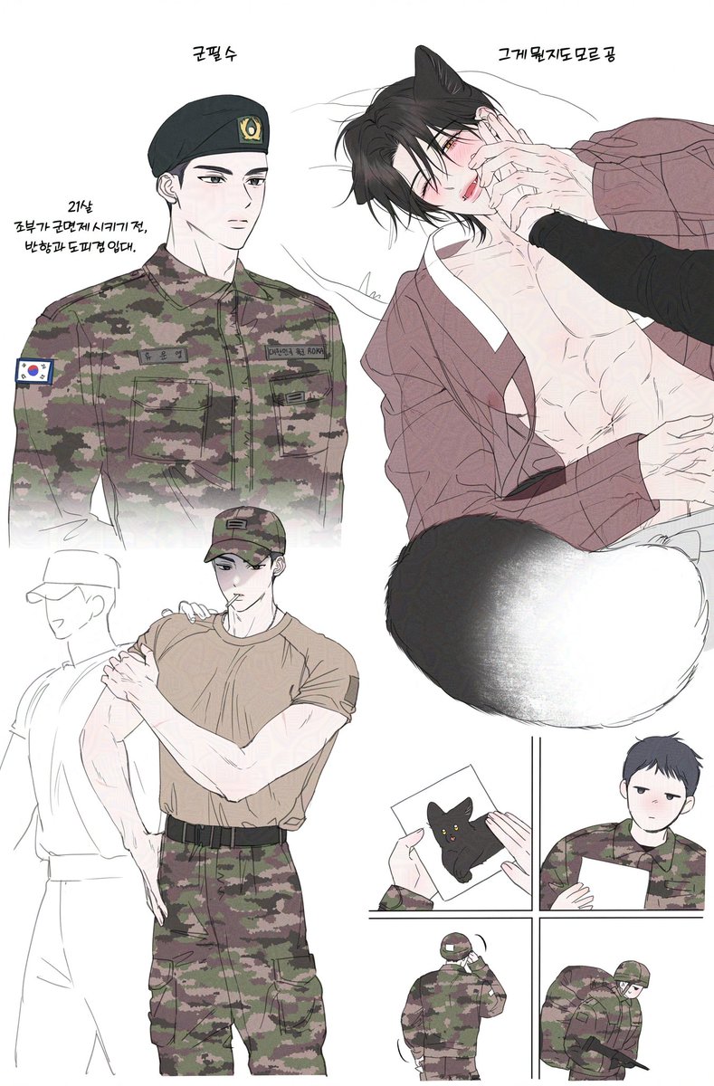 버베 tweet media