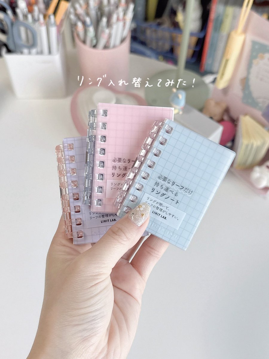 Yura￤かわいい文房具 tweet media