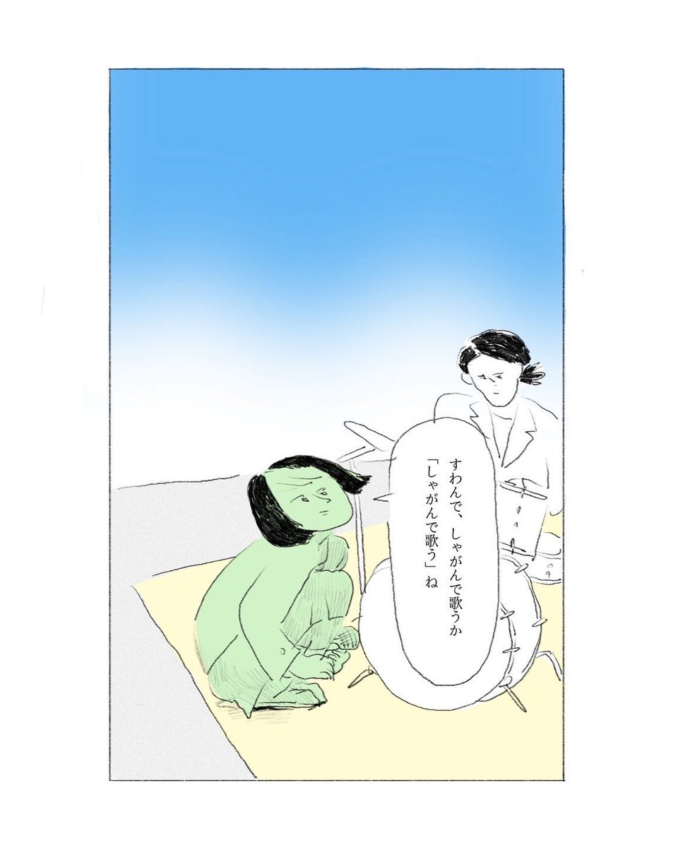 kao_players's tweet photo. Sunday Comic.
カオ × セキロ 『第１４話』
☡🖌️ @seki_ro192 

#カオ #セキロ #illustration
#マンガ #日曜日
#仙台 #仙台バンド https://t.co/2i2KeIVH46