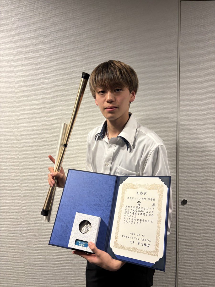 shimo1729's tweet photo. 関西学生大会男子ジュニア準優勝しました！！ユーカリくんノードロでマジですごかった！！ https://t.co/kJgW1YLC3R