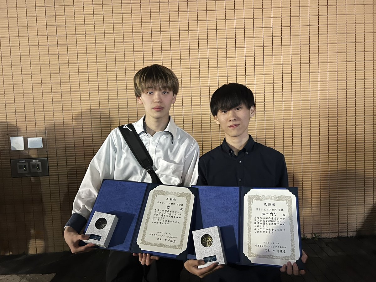 shimo1729's tweet photo. 関西学生大会男子ジュニア準優勝しました！！ユーカリくんノードロでマジですごかった！！ https://t.co/kJgW1YLC3R