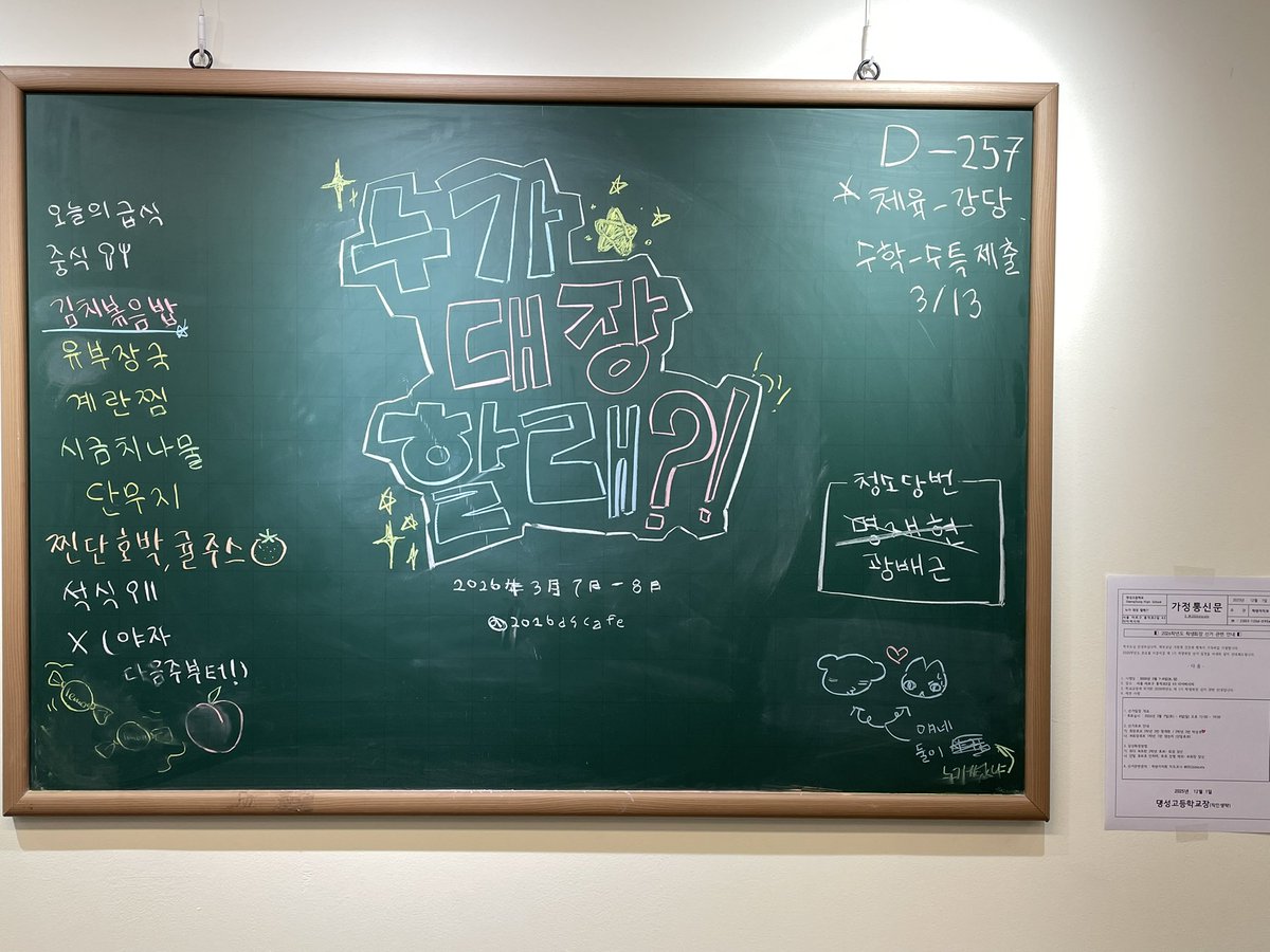 고마🎗️ tweet media