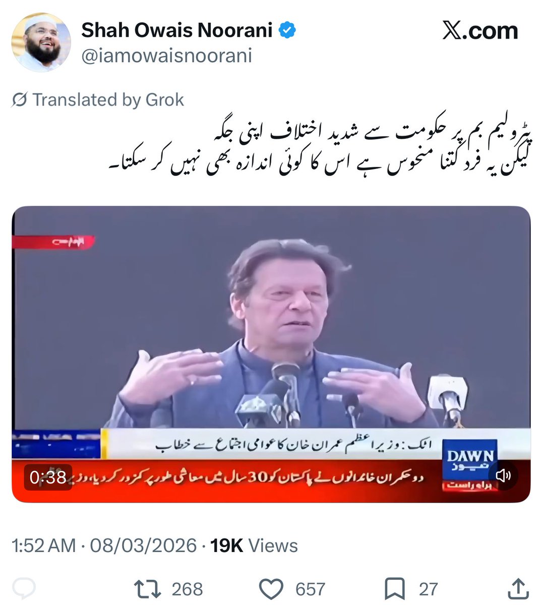 Dr Arslan Khalid tweet media