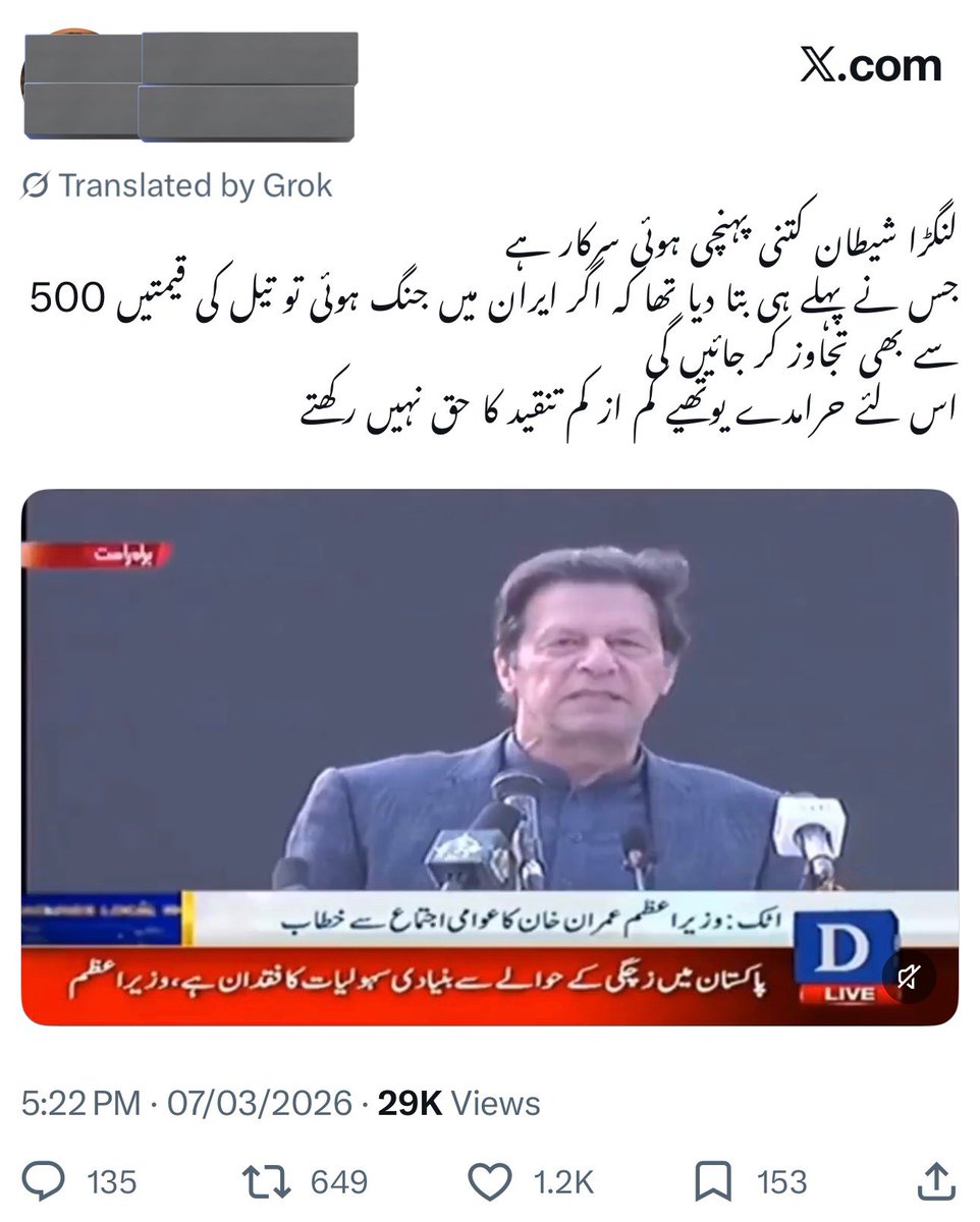 Dr Arslan Khalid tweet media