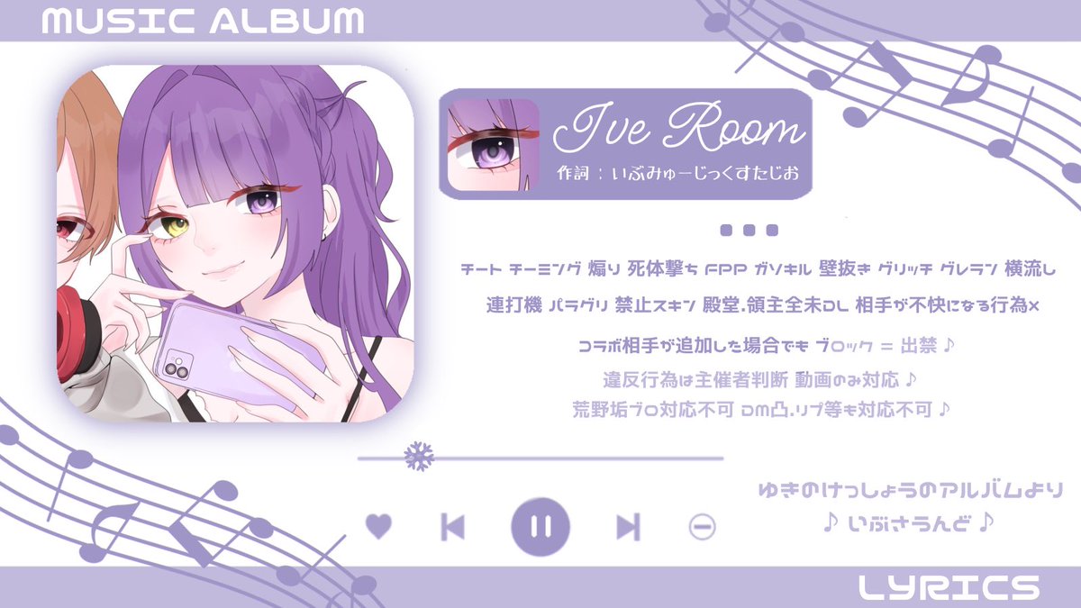 ❄️┈┈┈┈┈ 60人RooM  ┈┈┈┈┈❄️

🔖￤3/8 24:30 デュオ

🥇￤確）1000×P 一般）500×P

🍀￤ ❄️<a href="/_1vExx/">いぶ❄️</a> ❄️<a href="/Ive1_y/">いぶ❄️に！</a> 
　　　↳Follow RT〖 全 〗
　　　↳FF絵文字付

✍️￤ID + 24:30 デュオ

🗝￤Just <a href="/0_ojou/">ꙭ҉おじょう🤍↝</a> 

色ﾓｸ . ｼﾝﾃﾞﾚﾗ領主 . ｾﾗﾌ . 電王 . ﾅﾙﾄｴﾓｰﾄ❌