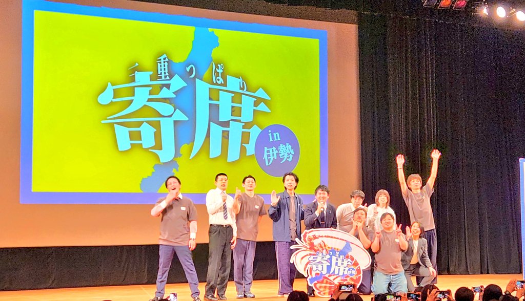 清田のぞみ・キヨンセ(レディオキューブ) tweet media