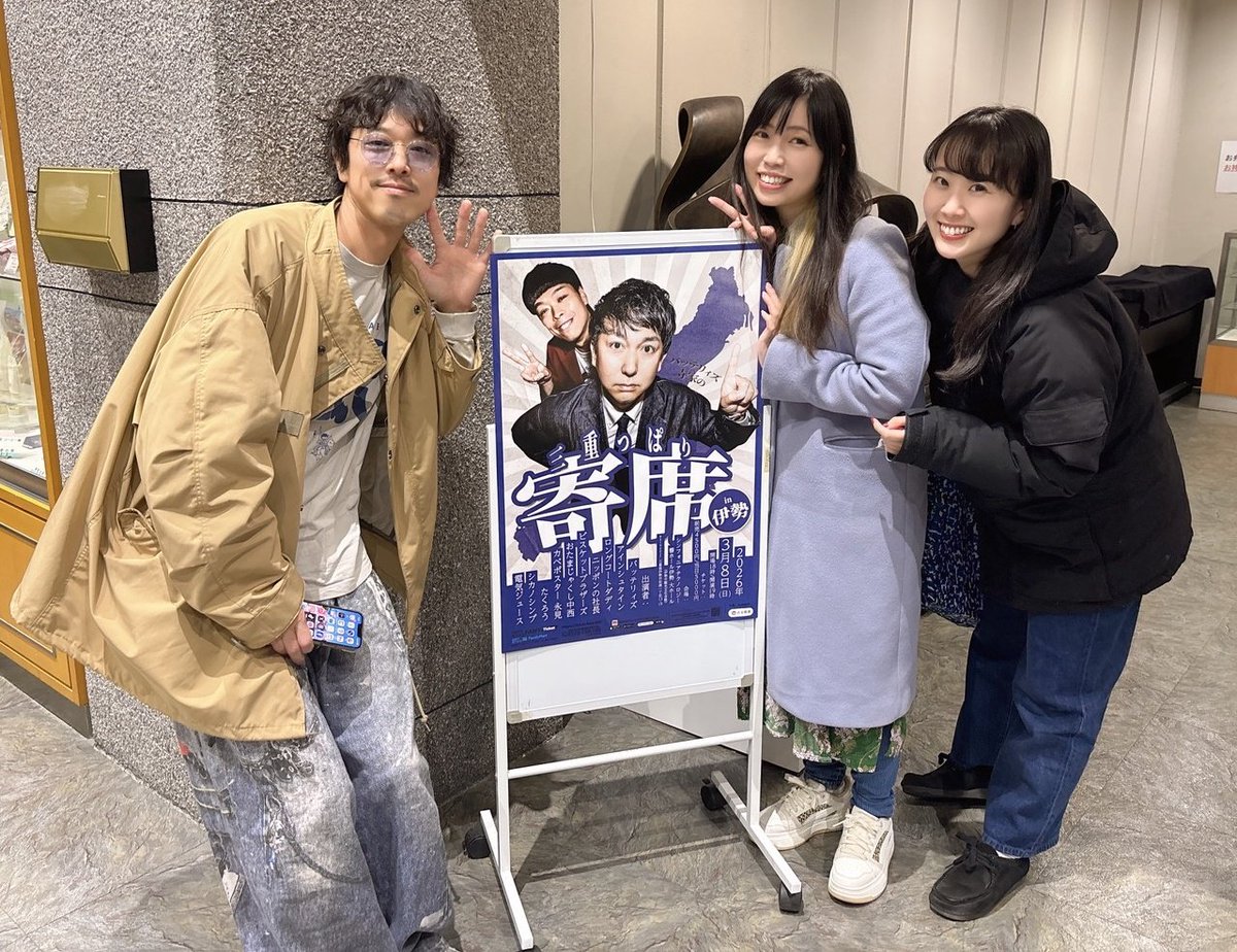 清田のぞみ・キヨンセ(レディオキューブ) tweet media