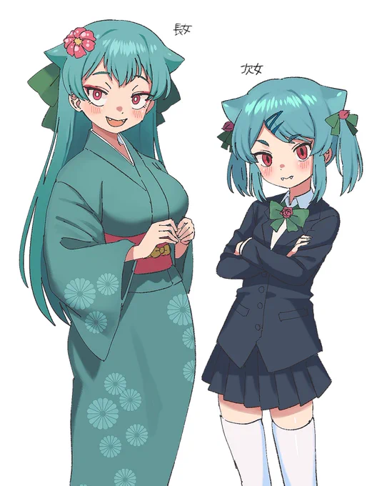 お姉さんたち