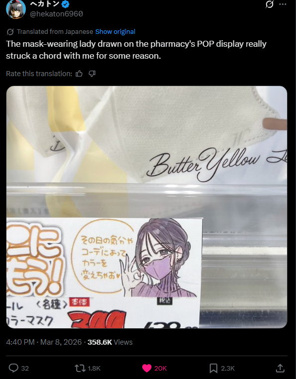 incredible things are happening in japan why is this illustration