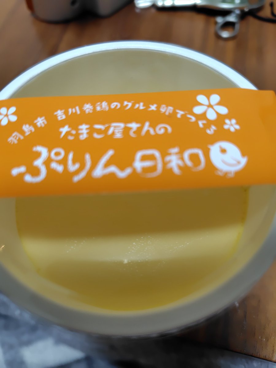 HASTY90652766's tweet photo. #NAMNAM
#ナム戦
当日の装備品(前日に組む)
ダクトテープ👑ネオナムさんありがとうございます👑👑👑良い!
おやつうれしぃ👑うきうき(*^^*)❤
ベースエクスチェンジ
841ちゃんデザインステッカー👑👑👑
33再現ビール作る!
帰り道、NAMNAM帰りに行くたまご屋さんのプリン🍮いつも親切なお店の方👑 https://t.co/NiODp6xjxR