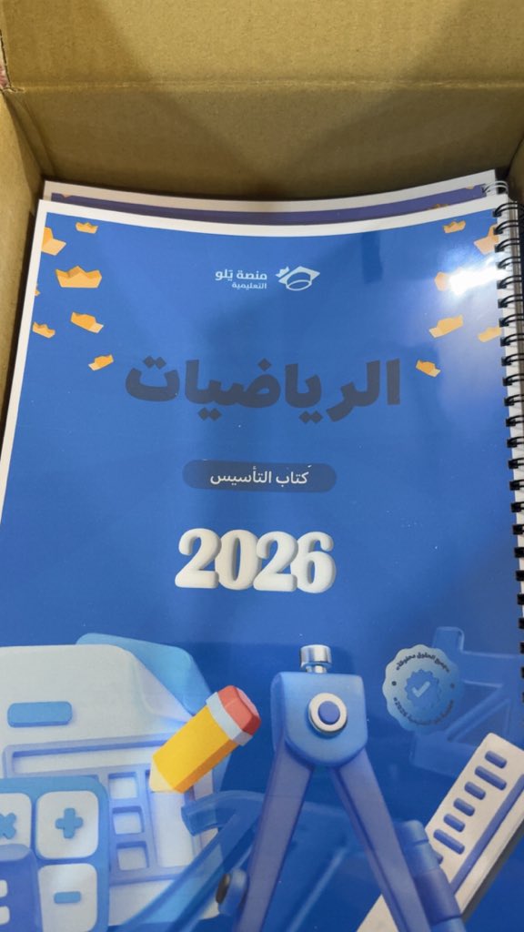 f Al-Qahtani tweet media