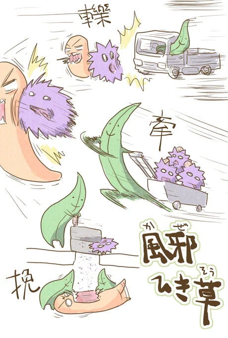 #無言で我ながらかわいいと思う絵を載せる