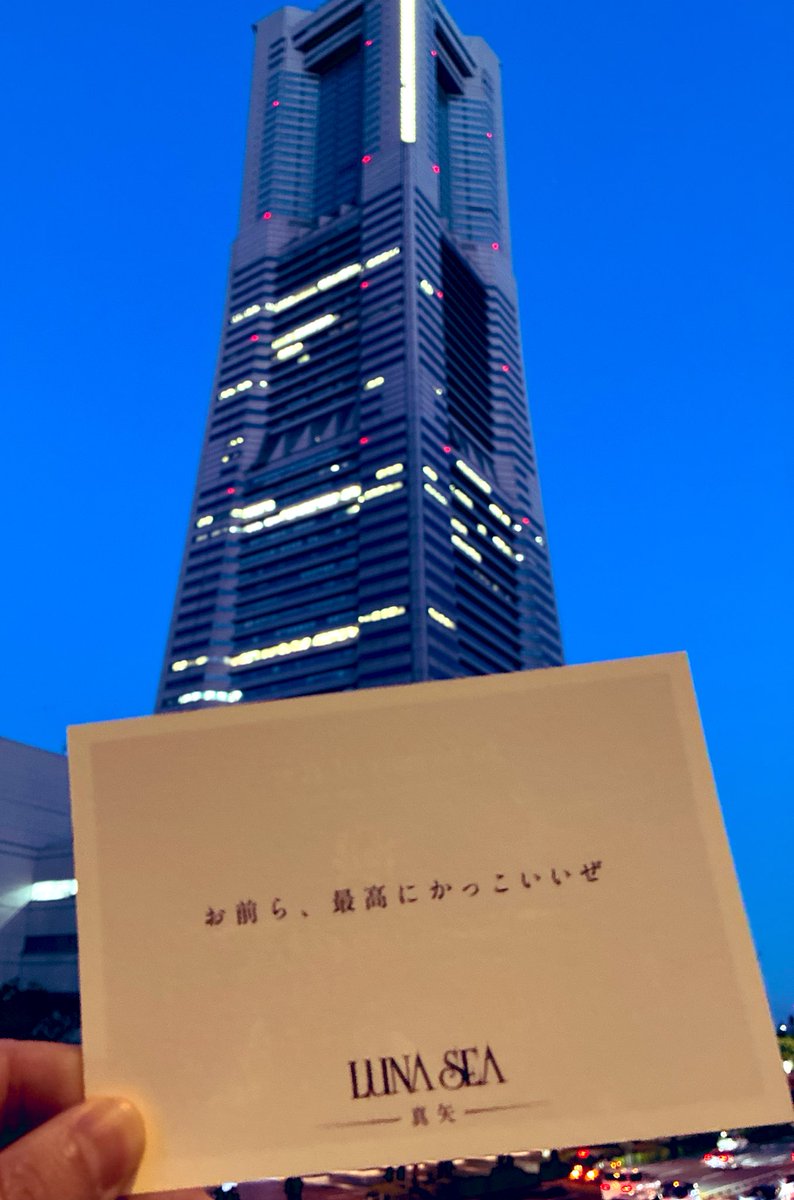 Ray（レジェンス） tweet media