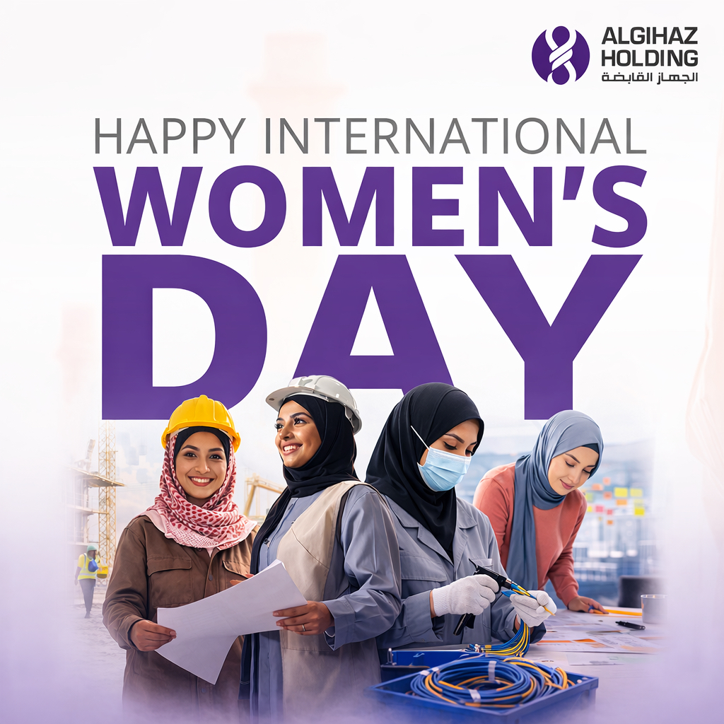 Algihaz Holding الجهاز القابضة tweet media