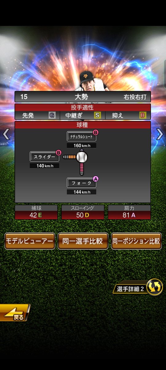 mitocchi53's tweet photo. これじゃあ2被弾してもしょうがない https://t.co/Lb9m3ukzt4