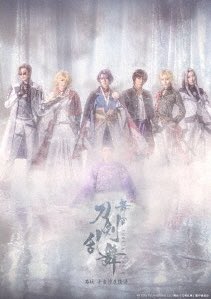 末満健一 tweet media