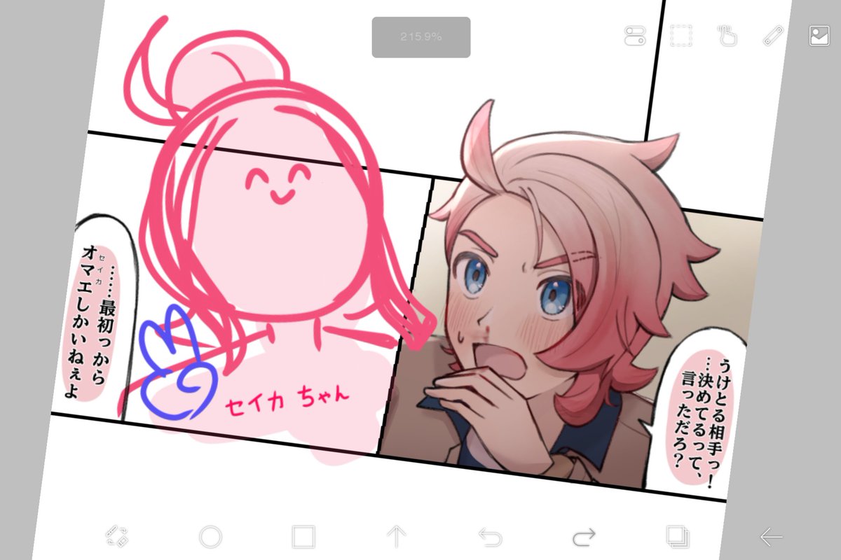 全然進んでません泣きたいです、
キュートアグレッションがでてきてしまっていますヤバいです、
心の中のハッサク先生がでてきますうぼぉおおいおいおいおい!! 