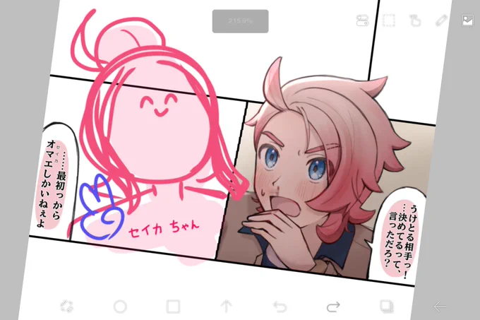 全然進んでません泣きたいです、
キュートアグレッションがでてきてしまっていますヤバいです、
心の中のハッサク先生がでてきますうぼぉおおいおいおいおい!! 