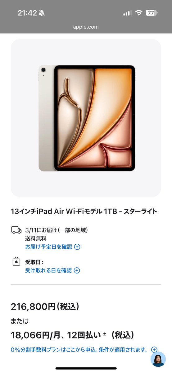Masa屋 tweet media