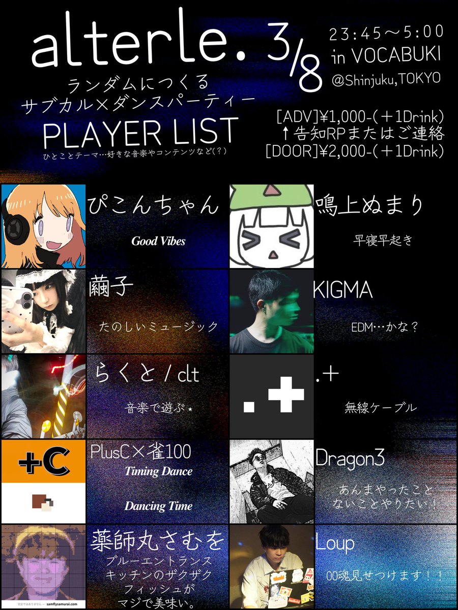 はくるり😶‍🌫️ tweet media