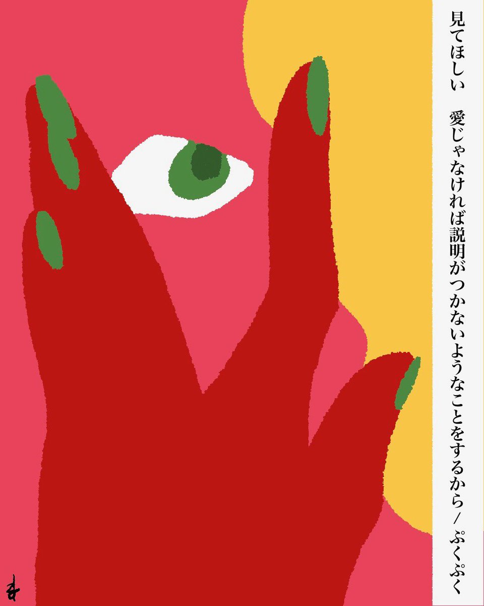 浅寝むい tweet media