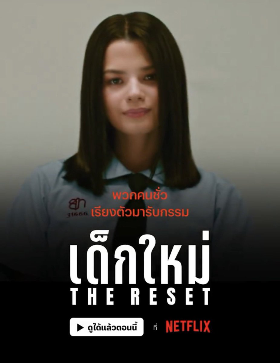 chamintshop's tweet photo. 🍮  Netflix 4k จอส่วนตัว ☘️🐇

7 day รีทวิต 30฿  — ทีวี 45฿🤍
30 day  รีทวิต 80฿  — ทีวี 145฿🤍

— ภาพเสียง4k
— จอส่วนตัว มีพินล็อค
— แอคไทย100% ไม่หาร☑️

 ✿ Link 🛒: https://t.co/LqBSMfd515

#เน็ตฟลิกซ์ราคาถูก #เน็ตฟิกราคาถูก #หารnetflix #หารnetflixราคาถูก #netflixหาร #Netflix https://t.co/nPXkxkjlwy