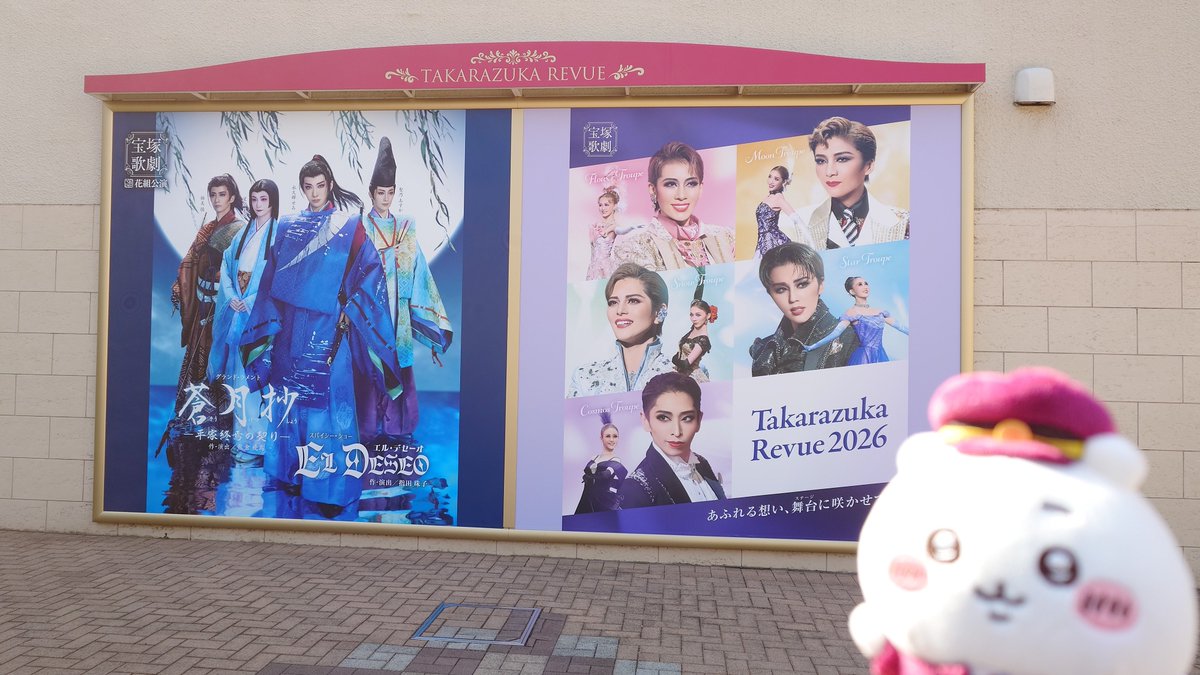 なみに tweet media