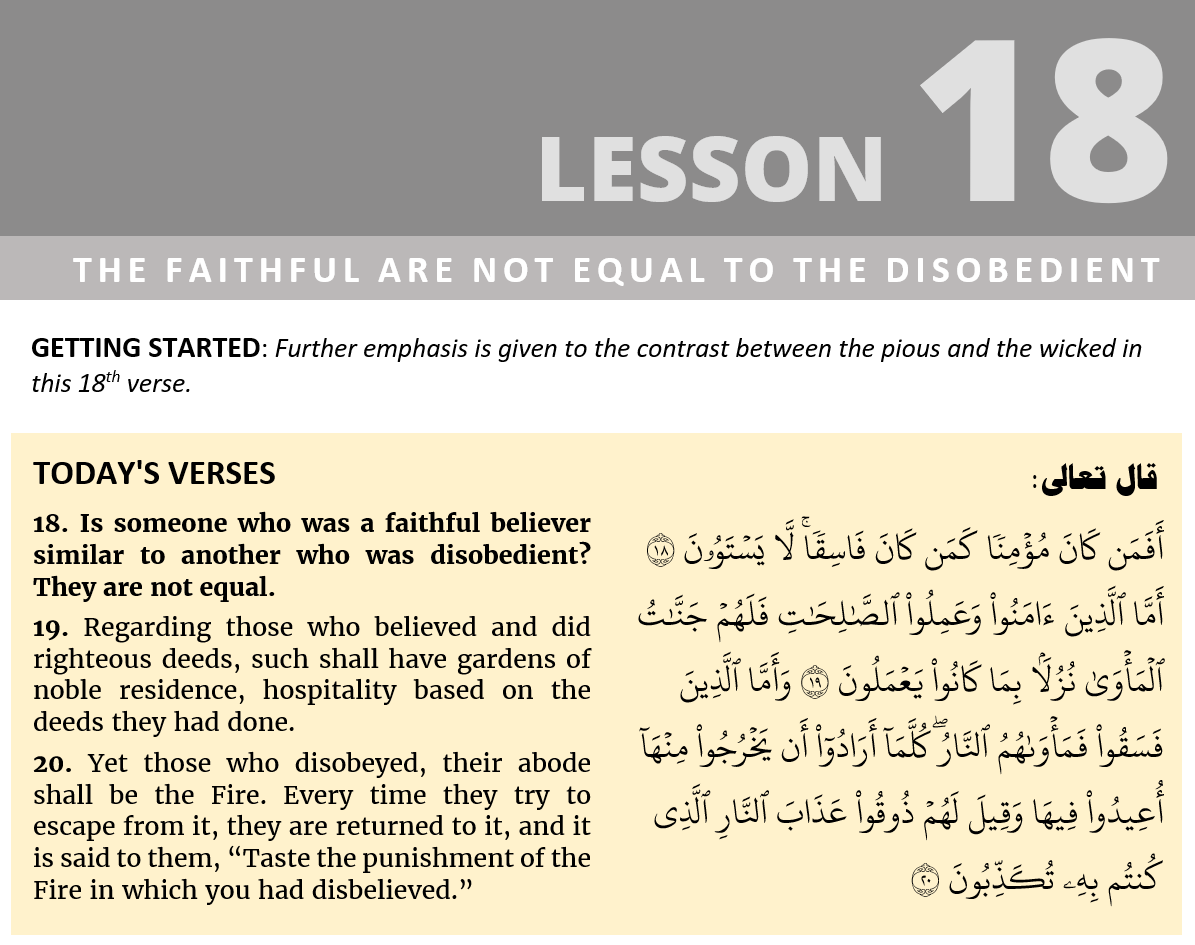 1MMPGH's tweet photo. Last night's LESSON 18 of our daily Ramadhaan lessons:

Soorah as-Sajdah (Verse 18): The Faithful are not Equal to the Disobedient

Tafseer (Explanation) of al-Imaam as-Sa'dee (may Allah have Mercy on him)

Translation &amp; commentary by @1MMeducation

MP3: https://t.co/9pEc0Jrppu https://t.co/SJ5L3VOkLm