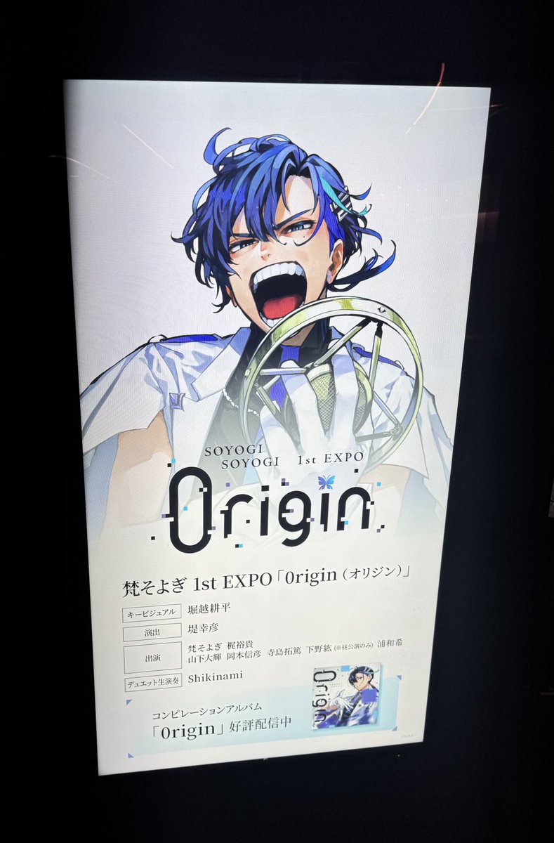 香椎モイミ tweet media