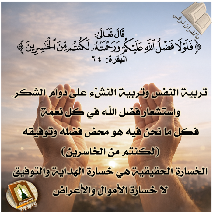 إيمان كردي tweet media