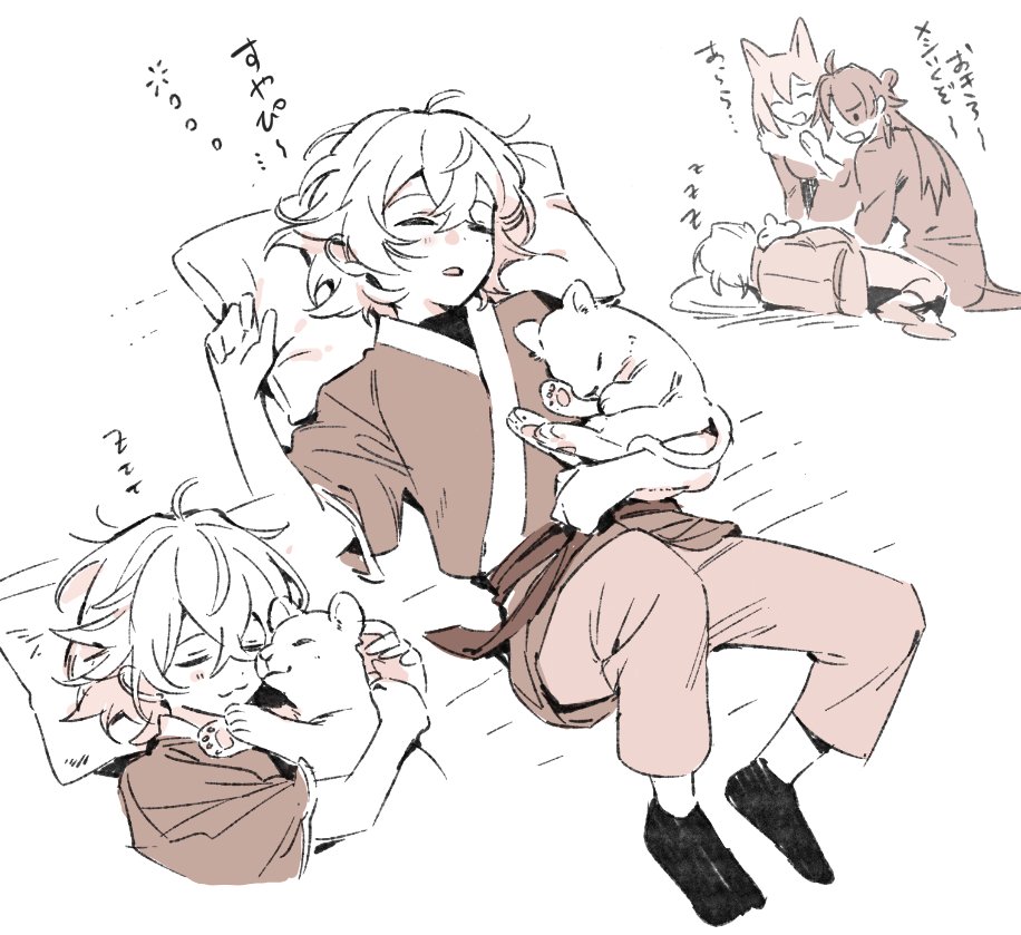 おこた tweet media