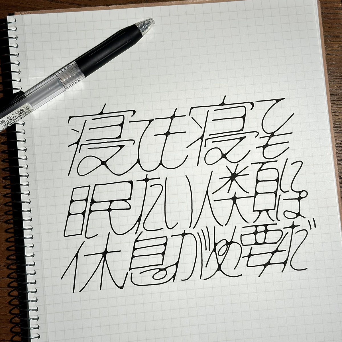 sui0suui's tweet photo. 寝ても寝ても眠たい人類には休息が必要だ、 https://t.co/CIsL9XFmwh