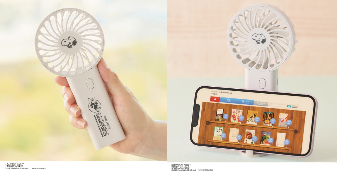 ▷予告 一部のコンビニとセブンネットで販売 【cookpad plus 2026年 夏