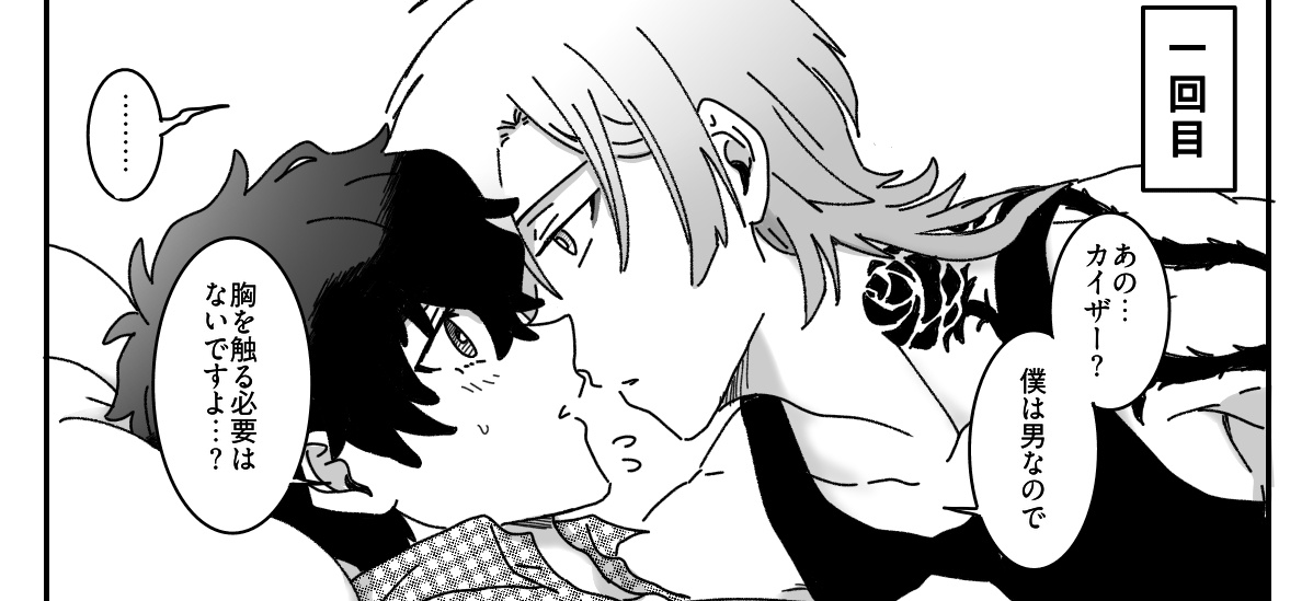 せんぎりこ tweet media