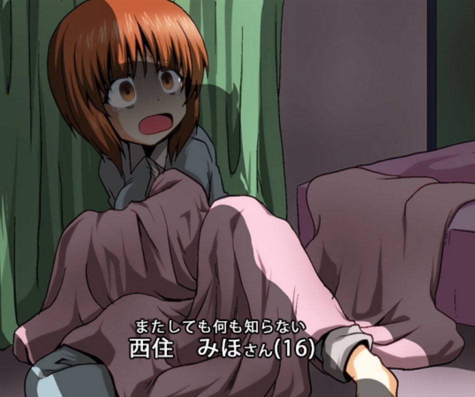 神島かのん tweet media