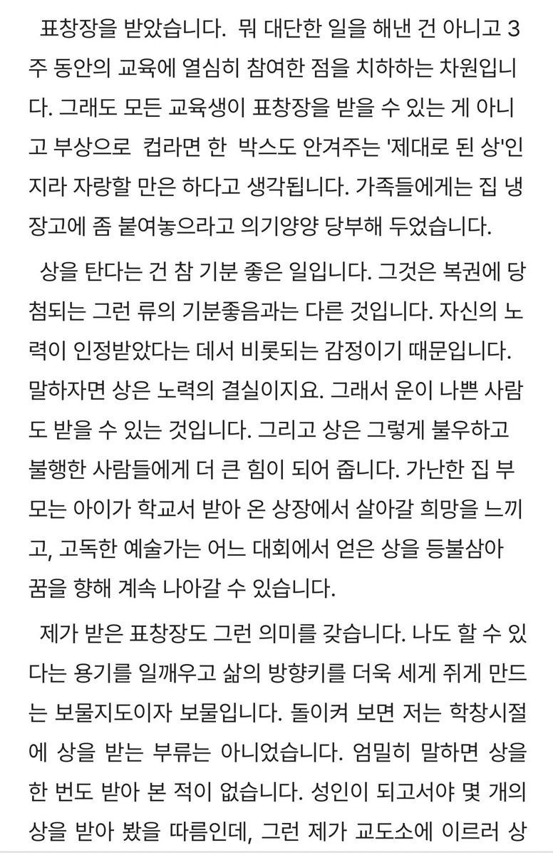 두존늙크크 tweet media
