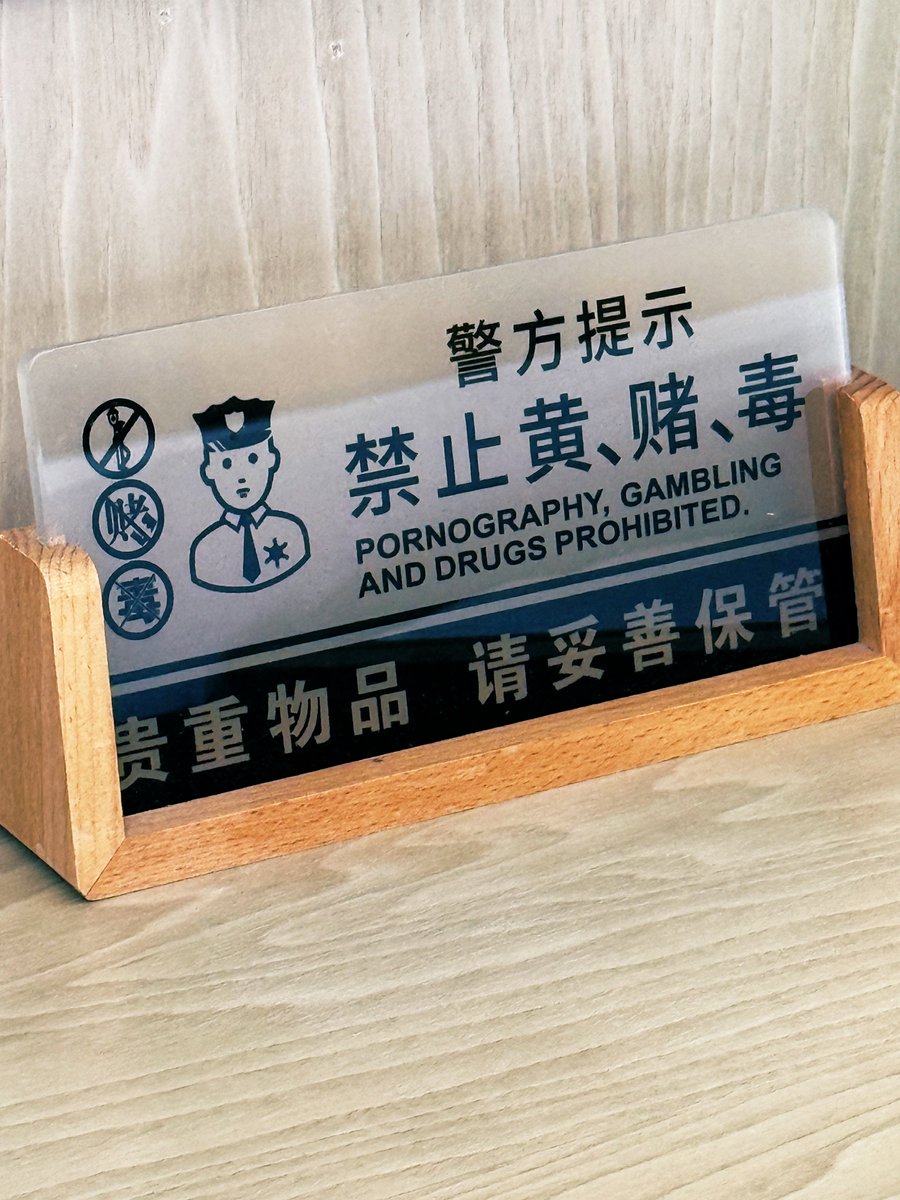 chinafutureclub's tweet photo. For the people wondering about VPN and using X, YouTube etc in China:

All universities and large companies use VPN. 

VPN generally is allowed in China, it’s what you do with it that may get you in trouble.

No pornography. No gambling. No spreading misinformation etc https://t.co/PgOl5dLD34