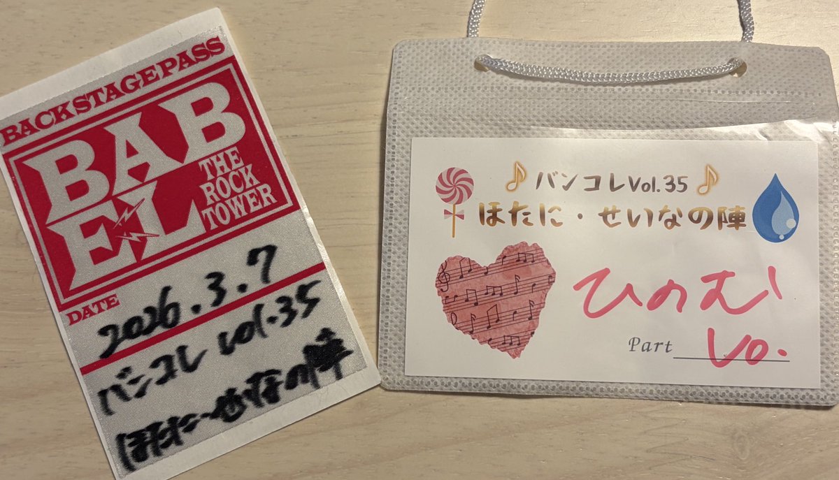 ひのむ tweet media