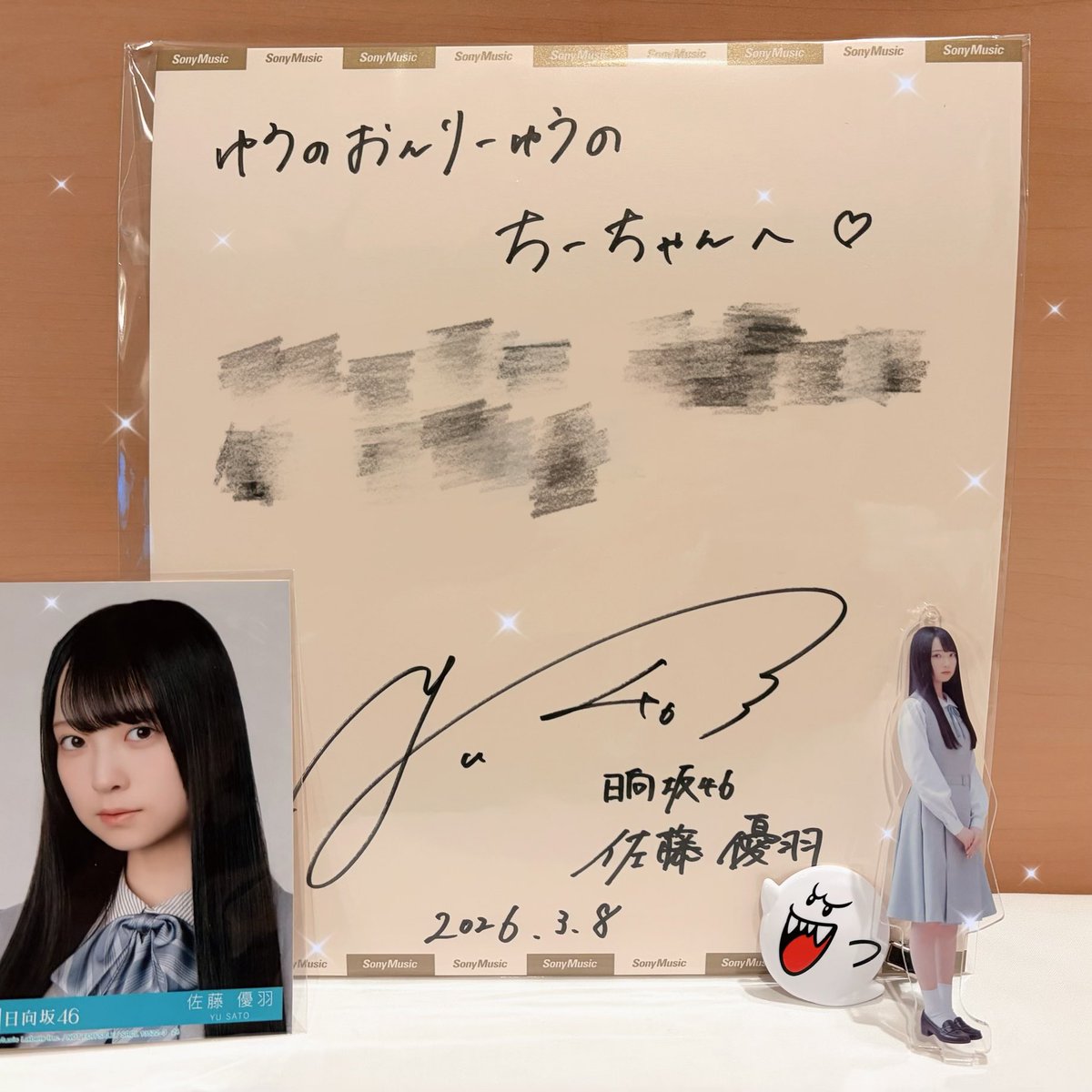 ♡ 𝑐𝘩𝑖 ♡ tweet media