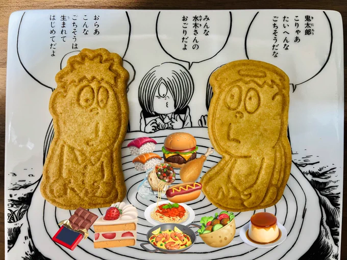 クッキー🍪チャレンジは大成功❣️

だけど、タヌキが人気すぎて品切れだったよー😭こりゃあ、タヌキの製造量を倍にしなきゃだね!!!

鬼太郎プレートに乗せたら、会話が三平すぎたので、ごちそう食べさせたくなる😂 