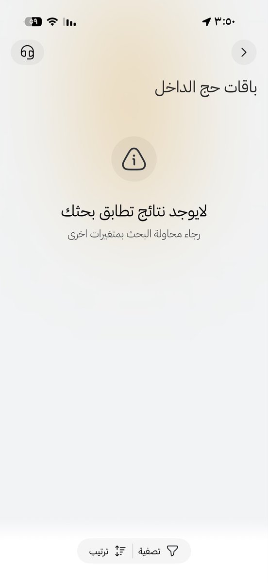 محمد بن فهد tweet media